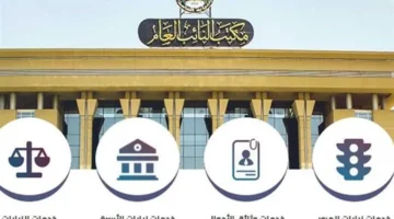 خدمة جديدة.. أطلقت النيابة العامة الاستعلام عن المخالفات عبر الإنترنت بسهولة وسرعة